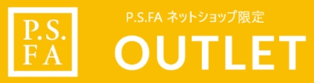 PSFA （パーフェクトスーツファクトリー） アウトレットセール
